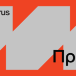 Φεστιβάλ Αθηνών Επιδαύρου 2021: ΠΡΟΛΟΓΟΣ / PRE-SHOW TALKS