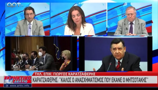 Καρατζαφέρης: «Η μισή μου κοινοβουλευτική ομάδα κυβερνά σήμερα τον τόπο» [ΒΙΝΤΕΟ]