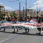 ΔΟΕ: 24ωρη απεργία δασκάλων και νηπιαγωγών την Τετάρτη