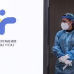 ΕΟΔΥ: Ο μεταπνευμονοϊός δεν είναι νέος ιός για τη χώρα μας