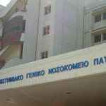 Πάτρα: Απολύθηκε παιδίατρος που κατηγορείται για ασέλγεια σε ανήλικο