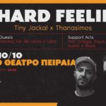 Οι No Hard Feelings έρχονται στο Βεάκειο Δημοτικό Θέατρο Πειραιά