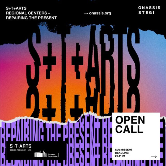 S+T+ARTS – Repairing the Present: Open call για 21 καλλιτεχνικές υποτροφίες