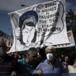 Μαζική η συμμετοχή στη διαδήλωση των εκπαιδευτικών στο Εφετείο [ΒΙΝΤΕΟ]