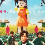 Είναι έτοιμο, το Squid Game, να γίνει η μεγαλύτερη επιτυχία του Netflix;