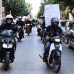 Δύο συγκεντρώσεις για τον θάνατο του διανομέα που παρασύρθηκε από αυτοκίνητο στη Θεσσαλονίκη