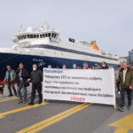 Συγκέντρωση στο λιμάνι του Πειραιά πραγματοποιούν οι απεργοί ναυτεργάτες