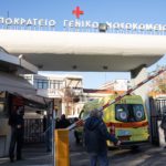 ΟΕΝΓΕ για 16χρονο: Απαράδεκτη η στάση του διοικητή νοσοκομείου να μην εκδίδει ανακοινωθέν