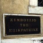 Το ΣτΕ επανασυζητά την έγκριση του Ειδικού Πολεοδομικού Σχεδίου για το Μάτι και τη μεταφορά του καζίνο της Πάρνηθας