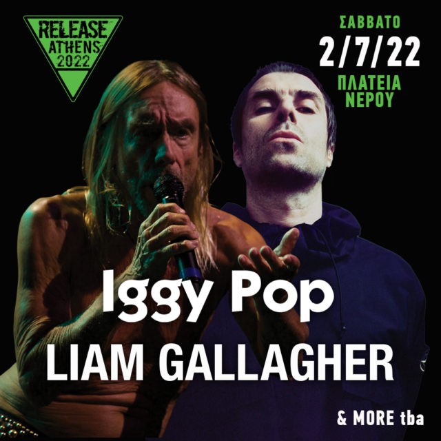 Release Athens 2022: Οι Iggy Pop και Liam Gallagher δίνουν ραντεβού στην Πλατεία Νερού το Σάββατο 2 Ιουλίου