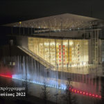 Δείτε το πρόγραμμα της Εθνικής Λυρικής Σκηνής για τη νέα σεζόν Ιανουάριος – Ιούλιος 2022