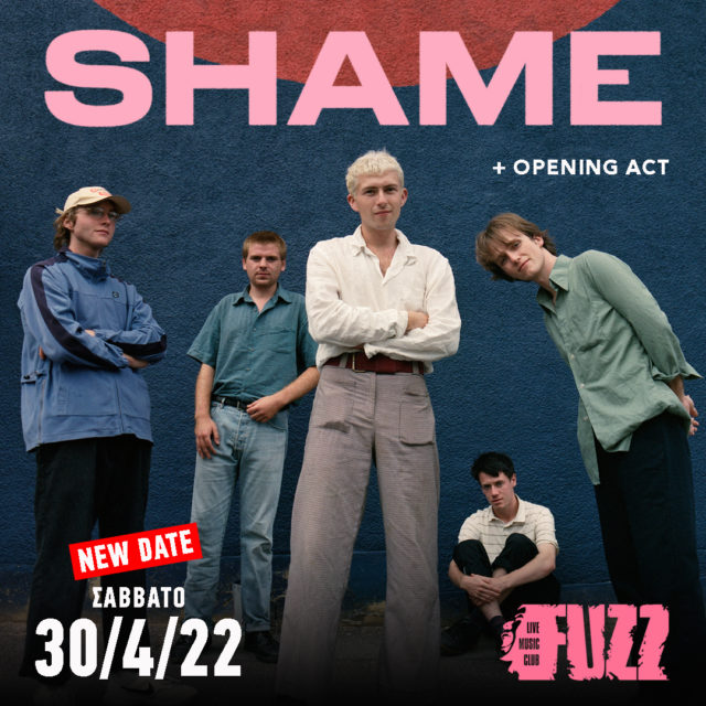 Νέα ημερομηνία για τη συναυλία των Shame στην Αθήνα