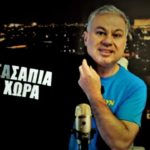 «Σασάπια χώρα»: Απολαυστική η πρώτη εκπομπή του Χριστόφορου Ζαραλίκου μετά την έφοδο στην παράστασή του [ΒΙΝΤΕΟ]