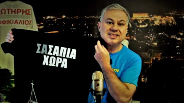 «Σασάπια χώρα»: Απολαυστική η πρώτη εκπομπή του Χριστόφορου Ζαραλίκου μετά την έφοδο στην παράστασή του [ΒΙΝΤΕΟ]