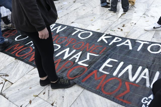 Σε εξέλιξη μαθητικό-φοιτητικό συλλαλητήριο σε Αθήνα και Θεσσαλονίκη για τα 13 χρόνια από τη δολοφονία του Αλέξανδρου Γρηγορόπουλου