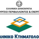 Πρόσβαση σε όλους στα ανοιχτά δεδομένα του Κτηματολογίου μέσω του data.ktimatologio.gr