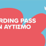 Boarding Pass στον Αυτισμό: Webinar για την εκπαίδευση προσωπικού ευρύτερης αεροδρομικής κοινότητας