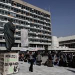 AΠΘ: Διαμαρτυρία φοιτητών στη συνεδρίαση της Συγκλήτου για την πανεπιστημιακή αστυνομία