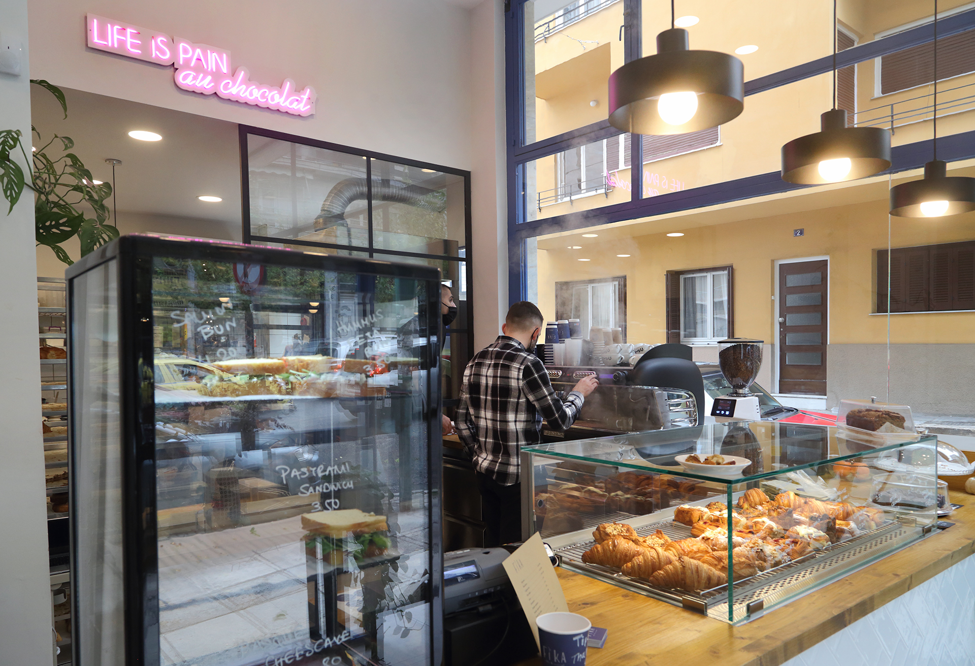 fika Νέος Κόσμος