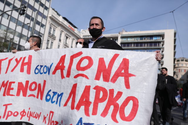 ΛΑΡΚΟ: Αλλεπάλληλες κινητοποιήσεις των εργαζομένων σε περιφέρεια και Αθήνα