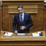 Κατατέθηκε ένσταση αντισυνταγματικότητας για το νομοσχέδιο του υπουργείου Εργασίας “Εκσυγχρονισμός του e-ΕΦΚΑ”