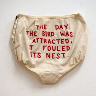 Μια κλεφτή ματιά στον ψυχαναλυτικό κόσμο της Luise Bourgeois στην Ελβετία