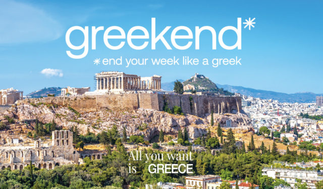 «Greekend: End your week like a Greek» επιτέλους μια καμπάνια με πολύ έμπνευση και χιούμορ