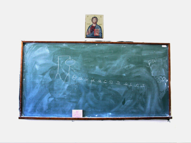 «Ποτέ δεν κατάλαβα γιατί στη σχολική αίθουσα υπήρχε μια εικόνα του Χριστού»