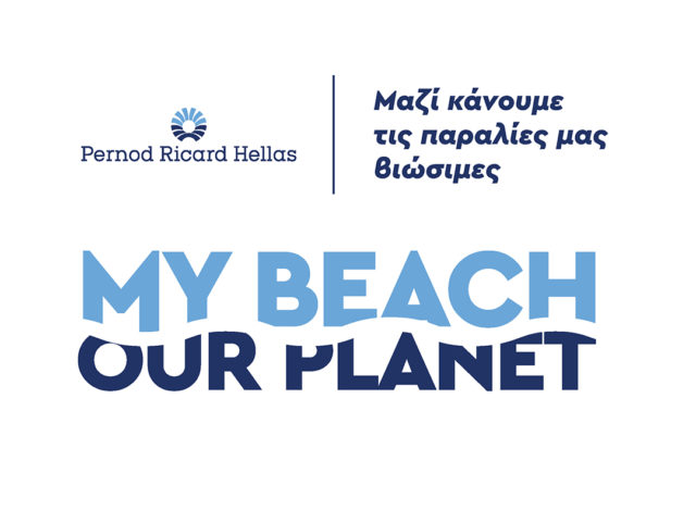 “My beach. Our Planet”: Περιβαλλοντική δράση Εταιρικής Κοινωνικής Ευθύνης για ένα καλύτερο μέλλον για τις ελληνικές παραλίες και την εστίαση