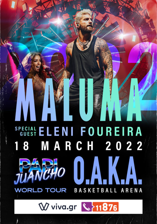 Ο superstar MALUMA κλείνει ραντεβού με το κοινό του στην Αθήνα την Παρασκευή 18 Μαρτίου στο ΟΑΚΑ