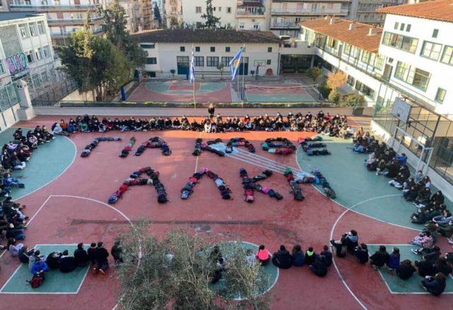 «Για κάθε Άλκη»: Μαθητές στέλνουν το δικό τους μήνυμα ενάντια την οπαδική βία