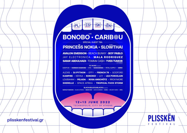 Το Plisskën Festival επιστρέφει το καλοκαίρι του 2022 με μερικά από τα κορυφαία ονόματα της παγκόσμιας σύγχρονης μουσικής σκηνής