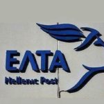 Κυβερνοεπίθεση στα ΕΛΤΑ