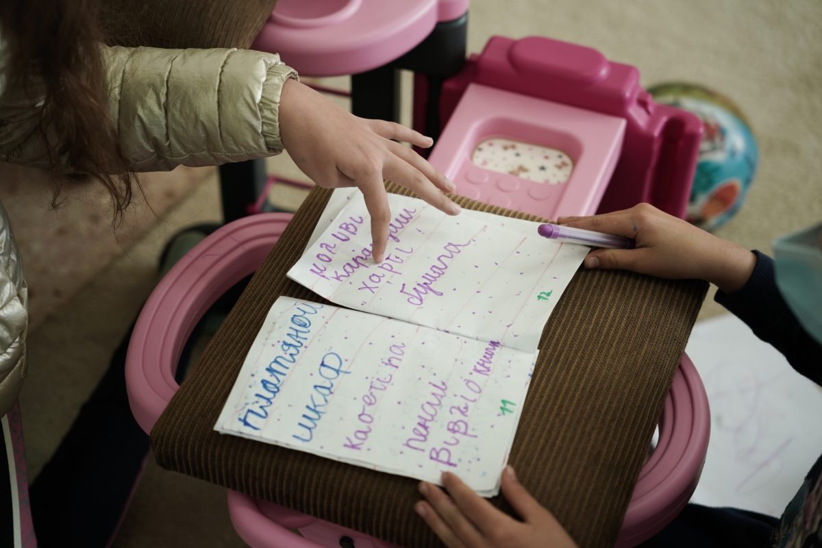 Μαριούπολη