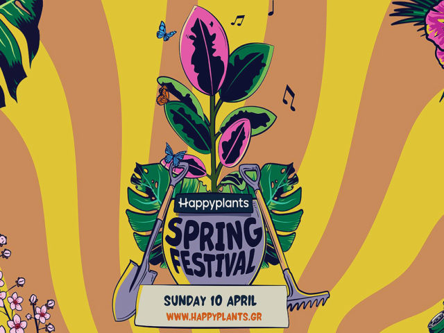 To Happyplants Spring Festival θα μετατρέψει τον πεζόδρομο του six d.o.g.s σε μια καταπράσινη όαση