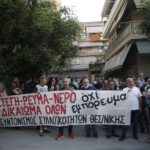Θεσσαλονίκη: Άνεργος χάνει σε πλειστηριασμό το σπίτι του για 56.000 ευρώ