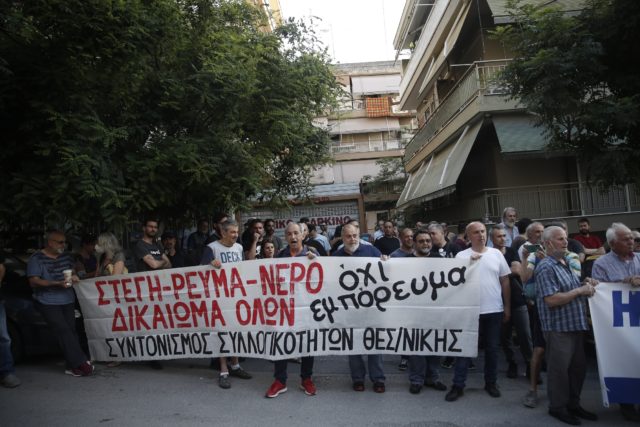 Θεσσαλονίκη: Άνεργος χάνει σε πλειστηριασμό το σπίτι του για 56.000 ευρώ