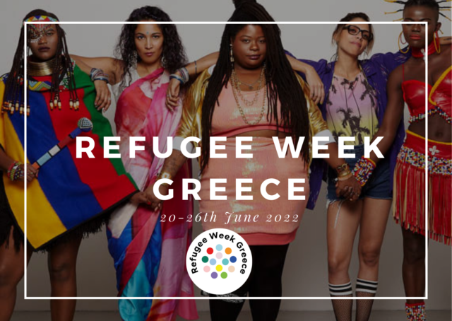 Η Athens Comics Library γιορτάζει το Refugee Week φέτος με θεματική “healing”