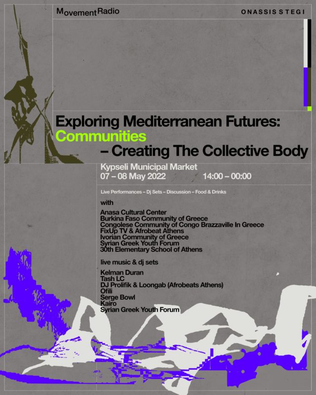 Mediterranean Futures by Movement Radio: Ένα διήμερο event από τη Στέγη στη Δημοτική Αγορά Κυψέλης