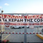Δικαιώθηκε ο αγώνας των λιμενεργατών της Cosco – Υπεγράφη νέα Συλλογική Σύμβαση Εργασίας