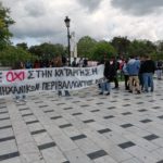 Νέα διαμαρτυρία φοιτητών ενάντια σε συγχωνεύσεις και μετακινήσεις τμημάτων του ΔΙΠΑΕ