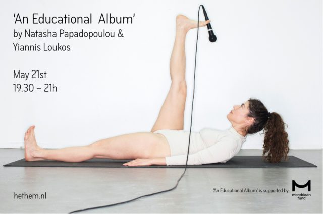 An Educational Album: Tο καινούργιο άλμπουμ της Νατάσσας Παπαδοπούλου και του Γιάννη Λούκου