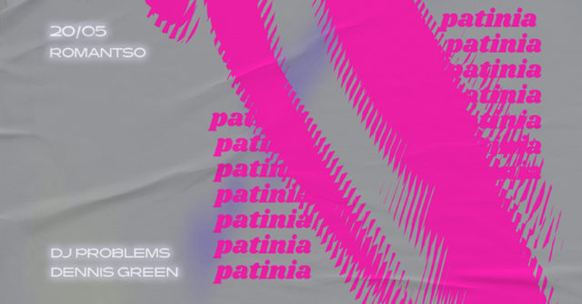 Τα Patinia γιορτάζουν τα 2 χρόνια rollerskating στο Ρομάντσο