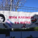 Βγήκε η απόφαση για τη δολοφονία Ζακ: «Ντροπή, είστε φασίστες, δολοφόνοι»