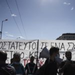 Πανεκπαιδευτικό συλλαλητήριο στην Αθήνα ενάντια στο νόμο-πλαίσιο Κεραμέως