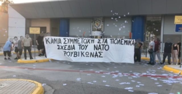Αντιπολεμική παρέμβαση του «Ρουβίκωνα» στο υπουργείο Εθνικής Άμυνας