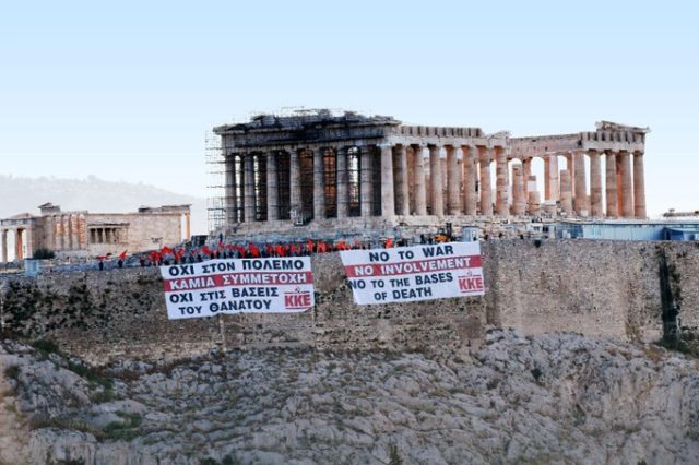 Πανό του ΚΚΕ στην Ακρόπολη με συνθήματα κατά του πολέμου και των στρατιωτικών βάσεων