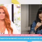 Νέα καταγγελία για τον πρώην σκηνοθέτη του Σασμού: Η Άννα Τσουκαλά τον κατηγορεί για σεξουαλική παρενόχληση