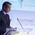 Λύση στο δημογραφικό η ένταξη των νόμιμων μεταναστών, λέει ο Κυριάκος Μητσοτάκης