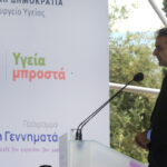 Πρόγραμμα ψηφιακής μαστογραφίας «Φώφη Γεννηματά»: Δωρεάν προληπτική μαστογραφία στις γυναίκες 50-69 ετών